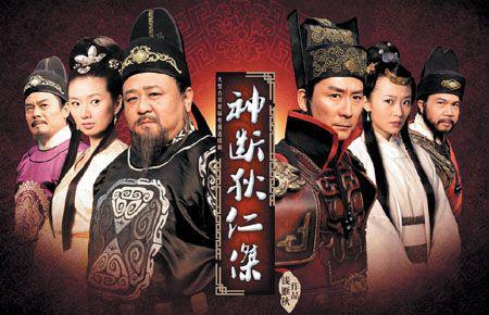 神探狄仁杰5在线观看,智慧对决,谜案重生 第1张 神探狄仁杰5在线观看,智慧对决,谜案重生 第1张